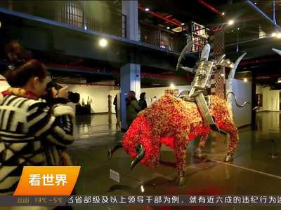 探访2018冬奥会举办地：韩国江原道