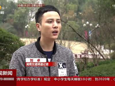 我省新闻战线认真学习习总书记重要讲话精神：坚持正确导向 讲好湖南故事