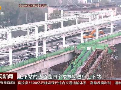 长沙火车站以南四个地面站主体完工