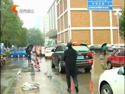 益阳：加强市中心医院院内及周边交通秩序整治 