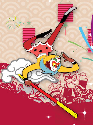 2016动漫<u>春</u>晚