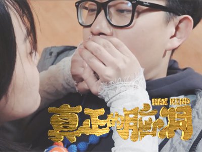 神秘的捉迷藏事件