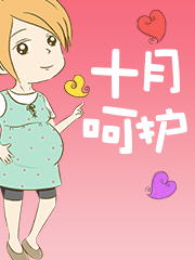 分娩三痛，看完好想抱抱自己的妈妈