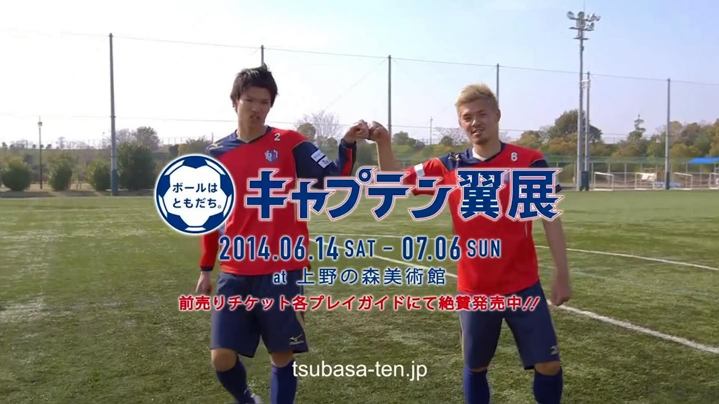 漫画也能成为现实!j联赛猛将复刻足球小将双人射门