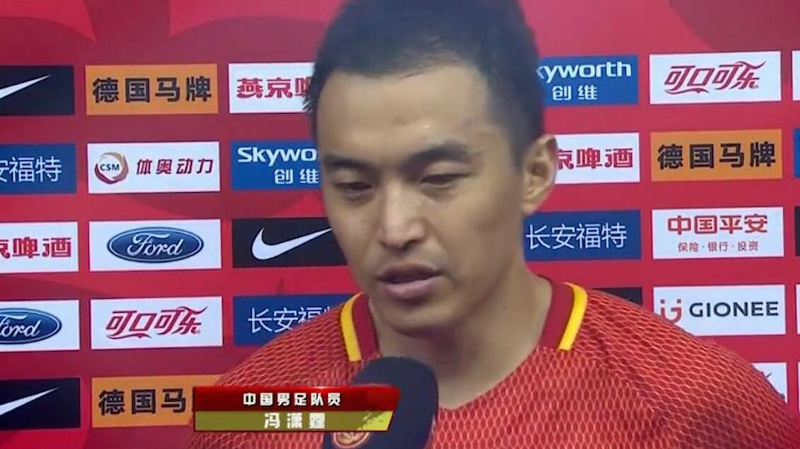 中国男足VS菲律宾男足 全场录播