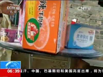 [视频]贵州威宁：“治病”用饮料 谣言何处起？