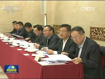 [视频]全国政协召开双周协商座谈会 围绕“《快递条例》的制定”建言献策 俞正声主持