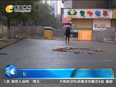 郴州市城区将新增五百个停车位