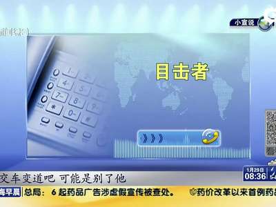 [视频]实拍两车司机起冲突当街撕咬 画面似激吻