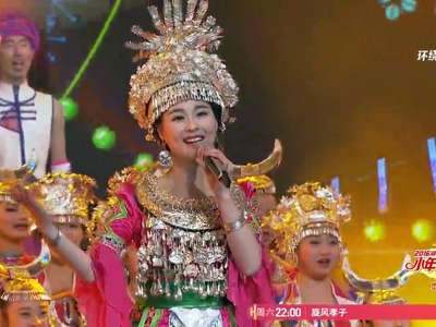 [视频]56朵花搭档李思宇《不知该怎么称呼你》演绎湘土风情