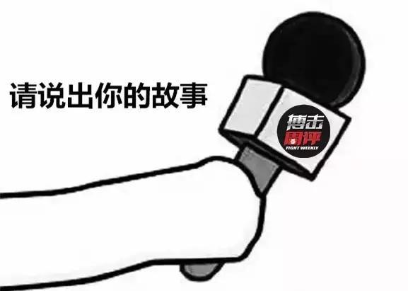 圈内人爆料！搏击明星杨建平竟是这样“诞生”的！