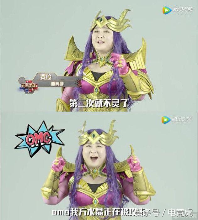 真人版王者荣耀今日上线 众明星cos网友直呼辣眼睛!