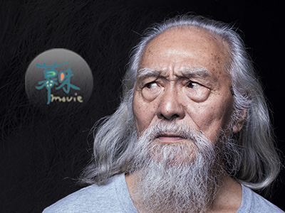 《幕味》第23期