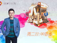 大声说出来2016