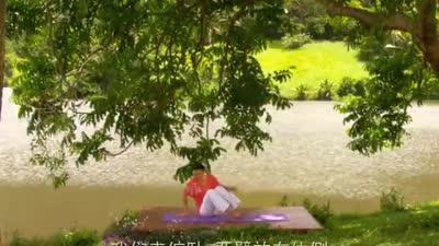 蕙兰瑜伽之姿势详解 简易坐1