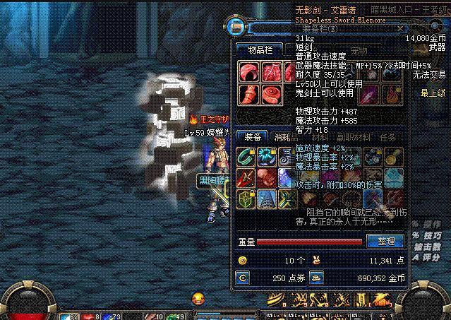 你还记得当初DNF中的无影剑艾雷诺是在哪里出的吗?