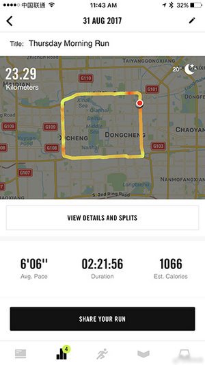 陈意涵跑步刷地铁二号线 元气满满正能量