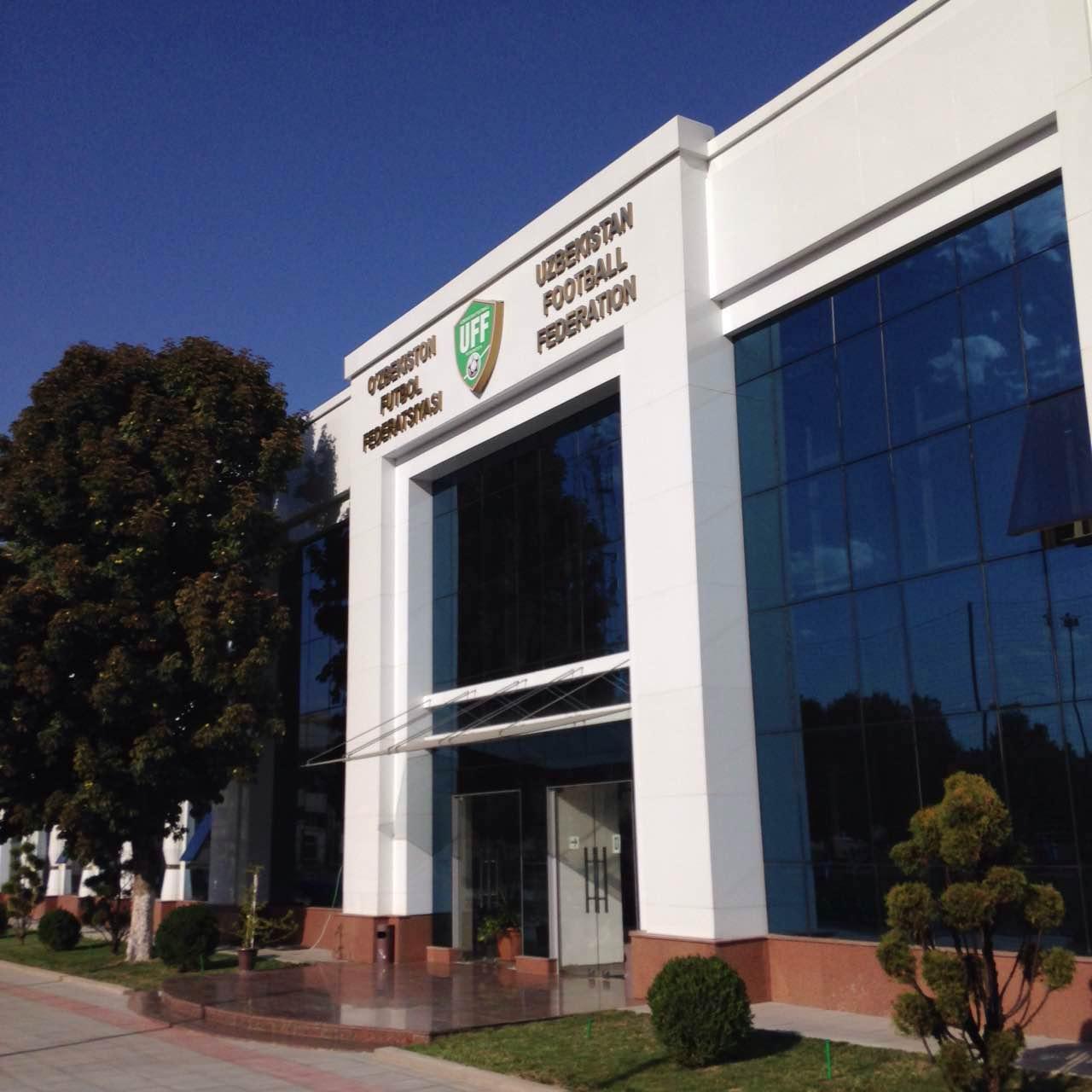 揭开乌兹别克斯坦足协神秘面纱 白色小楼简单