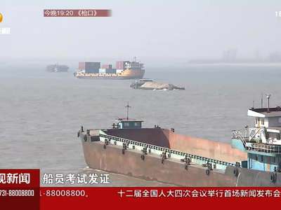 数字串起“智慧水运” 打通长江第二个出口