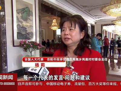 新闻特写：我和总书记坐一排