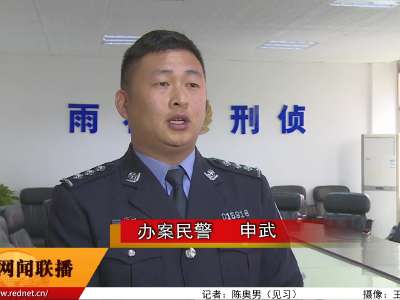 两男子QQ“相约”长沙“打工” 实施入室盗窃16起