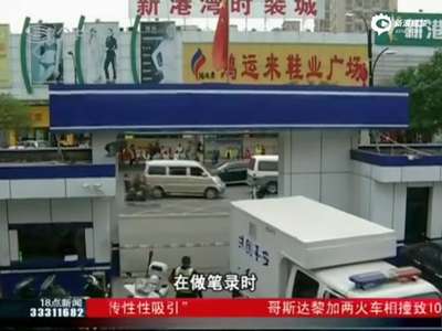 [视频]陪酒女意外怀孕与嫖客起争执 报假警称遭强奸