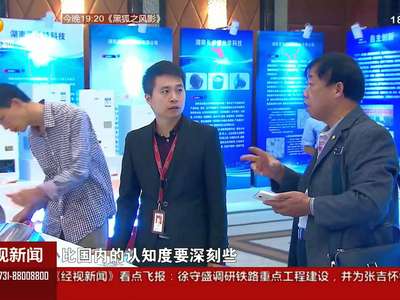 望城区启动科技活动周 亮出两型科技成绩单