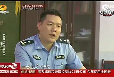 [视频]邵东县街头5男子抢劫单身女 有受害者被拍裸照遭性侵