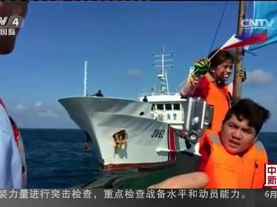 [视频]中国海警阻止菲青年登黄岩岛插旗视频曝光