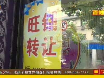 长沙一美发店突然关门 谨防“预付费”会员卡陷阱