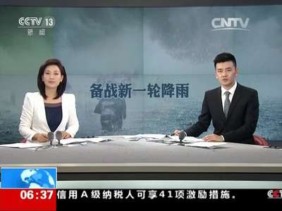 [视频]备战新一轮降雨 湖北崇阳：青山水库再次溢洪
