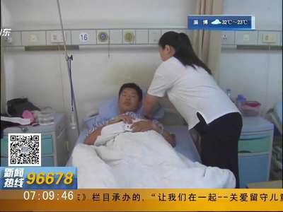 [视频]济南：送餐路上摔断腿 责任不明药费难付