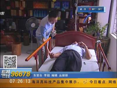 [视频]大学生两年研发“智能保姆床”