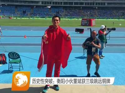 奥运湘军再夺一银一铜