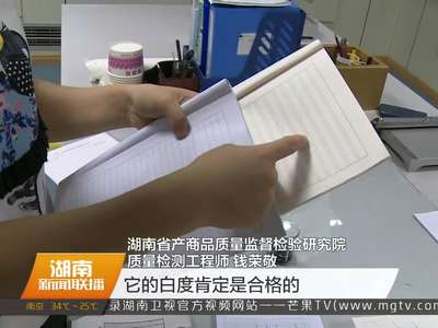 专家支招 教你挑选合格课业本