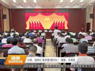 省经信委推进产业扶贫：企业精准对接农产品