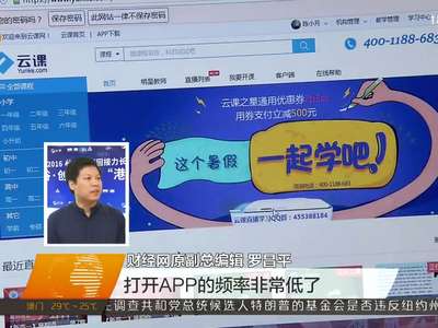 试说新语：夹心层创业者