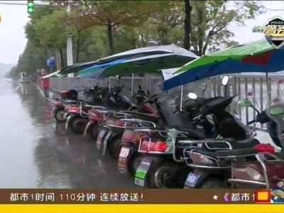 长沙开展非机动车交通违法大整治