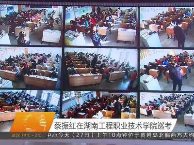 湖南3.3万人报考公务员考试