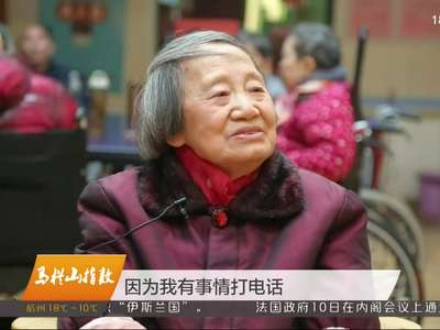 马栏山指数：关注“子女陪伴老人指数”