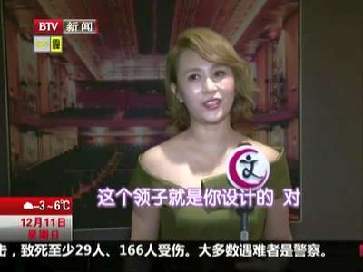 [视频]不经历风雨怎么见彩虹 盘点他们成名前的辛酸经历