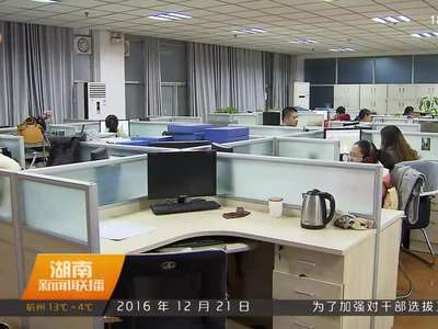 湖南文化产业加速对接资本市场 湖南股交所挂牌文化类企业169家