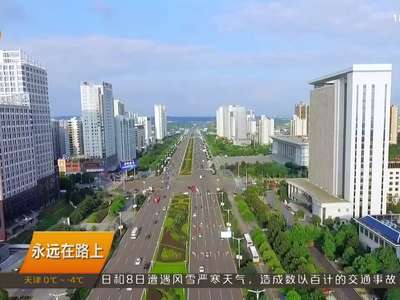 坚持不懈纠“四风” 持续净化政治生态