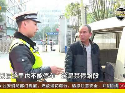 德智园路路幅较窄 车辆乱停影响学生出行