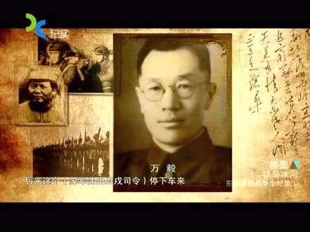 铁马冰河东北解放战争全纪录