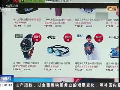 [视频]3·15消费者权益如何保护？