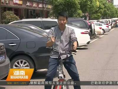 记者体验：长沙共享单车骑行速度约每小时9.8公里