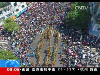 [视频]端午民俗 湖南汨罗：3万游客汨罗祭祀屈原