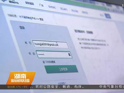 微博、微信公众号等自媒体发布信息不能再任性