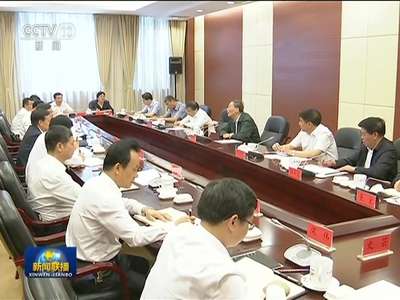 [视频]王岐山在贵州检查工作时强调 当好党内政治生态“护林员” 以新面貌新气象迎接十九大